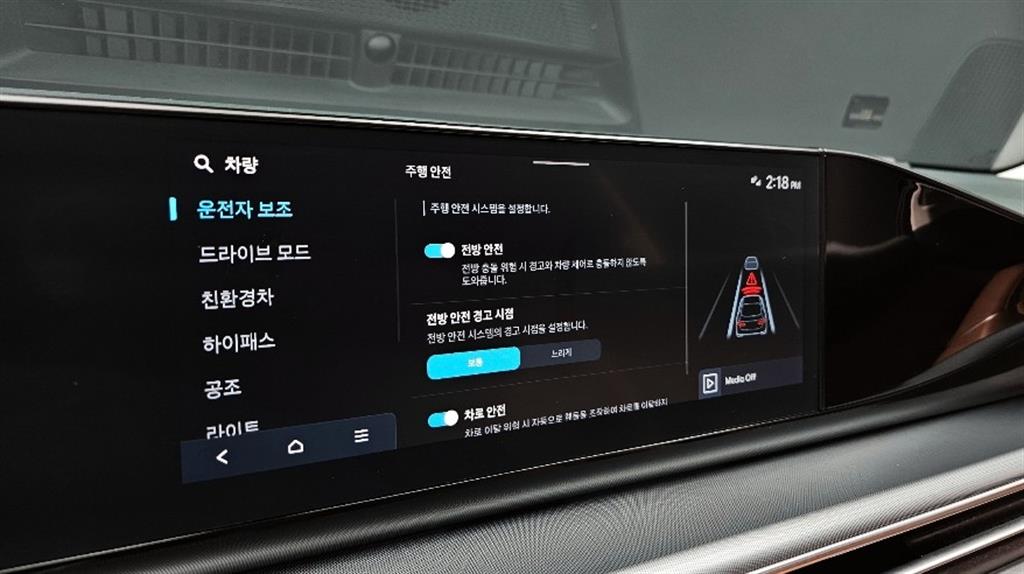 현대 그랜저 하이브리드 (GN7) 1.6 HEV 프리미엄 - 18