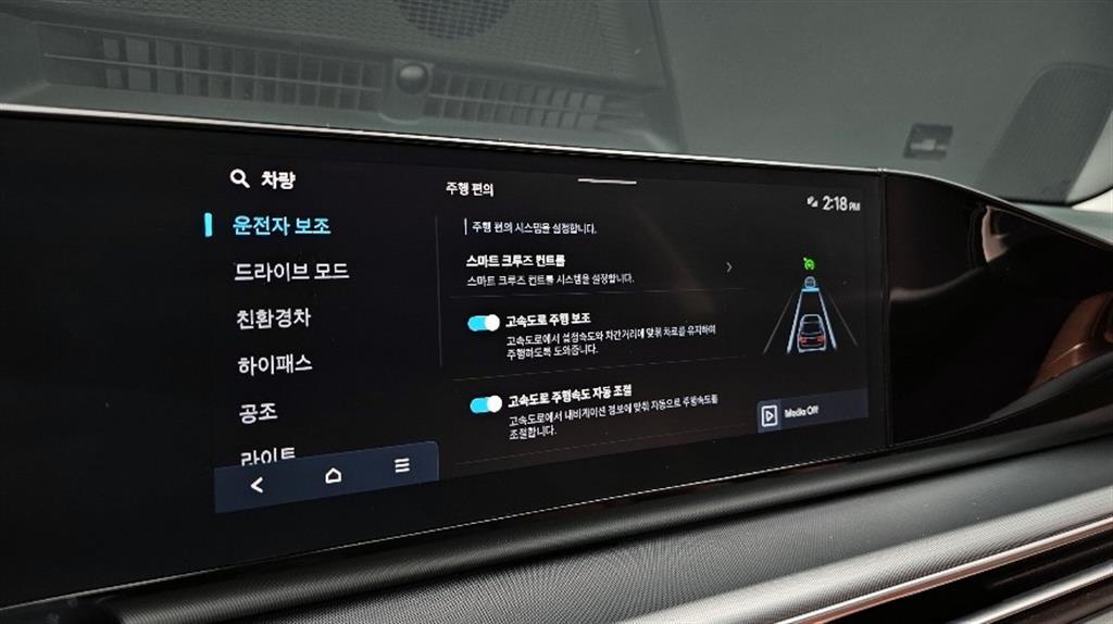 현대 그랜저 하이브리드 (GN7) 1.6 HEV 프리미엄 - 19