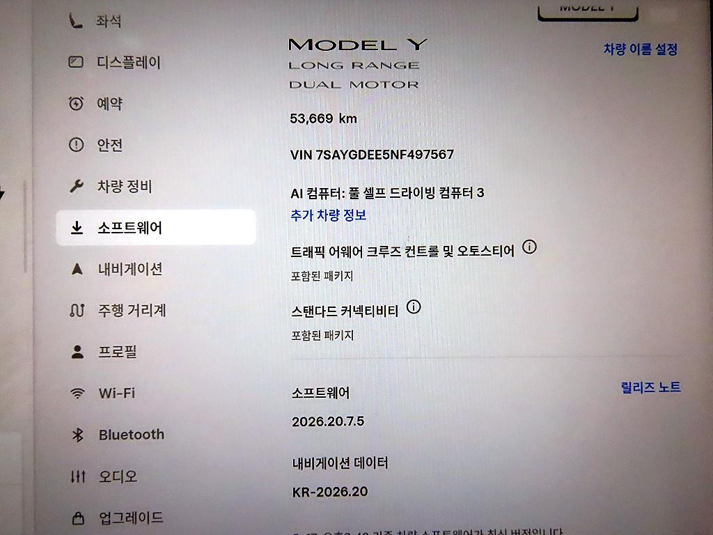 테슬라 모델 Y AWD 롱 레인지 - 14