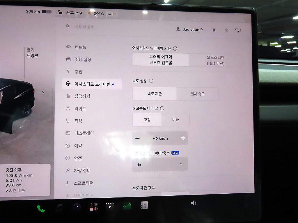 Tesla Model Y AWD L - 13