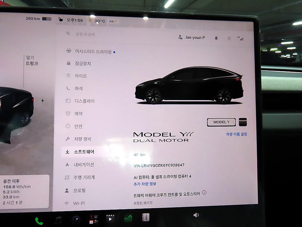 Tesla Model Y AWD L - 9