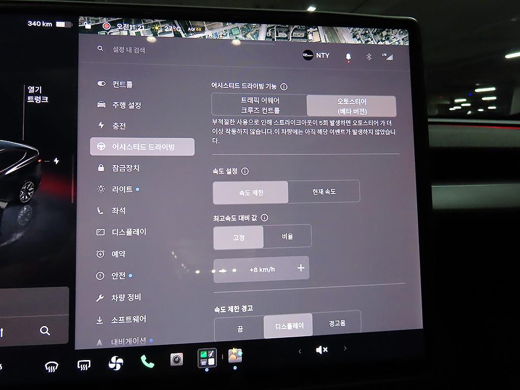 테슬라 모델 Y AWD L - 13