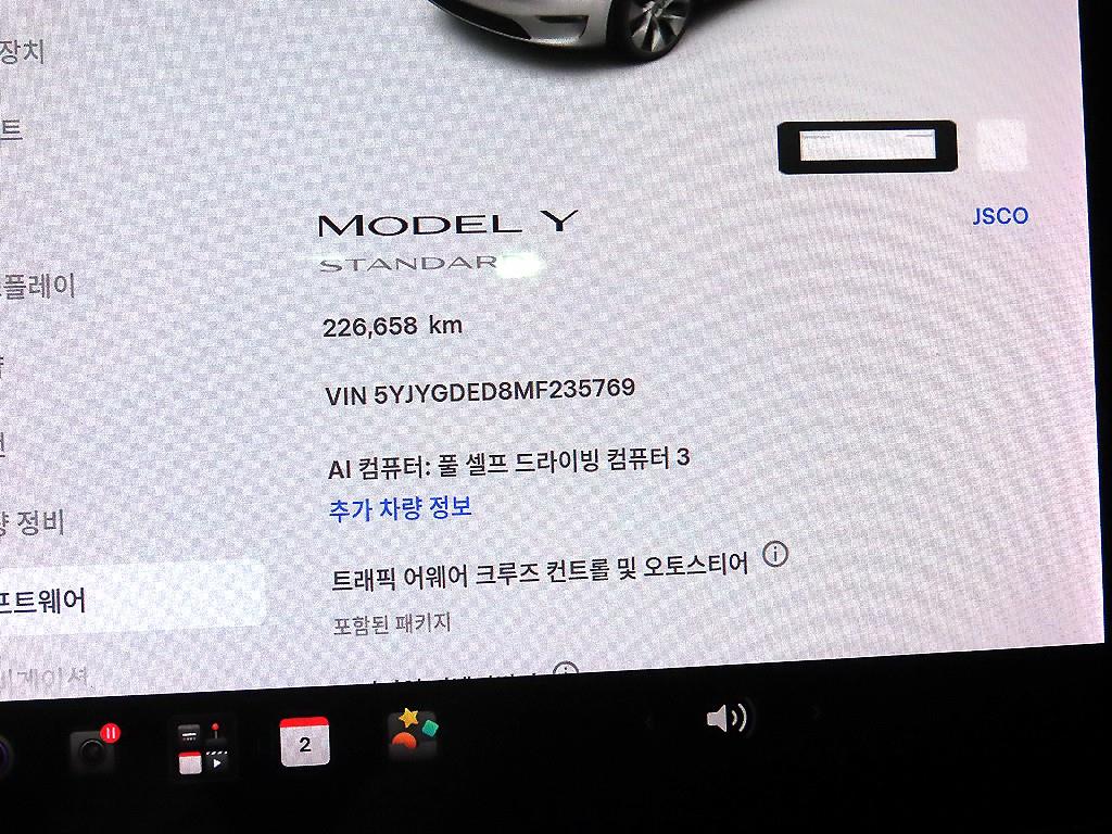 테슬라 모델 Y RWD 스탠다드 레인지 - 9