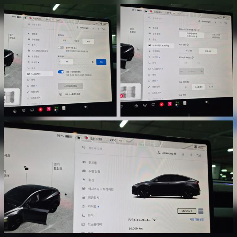 Tesla Model Y RWD - 14
