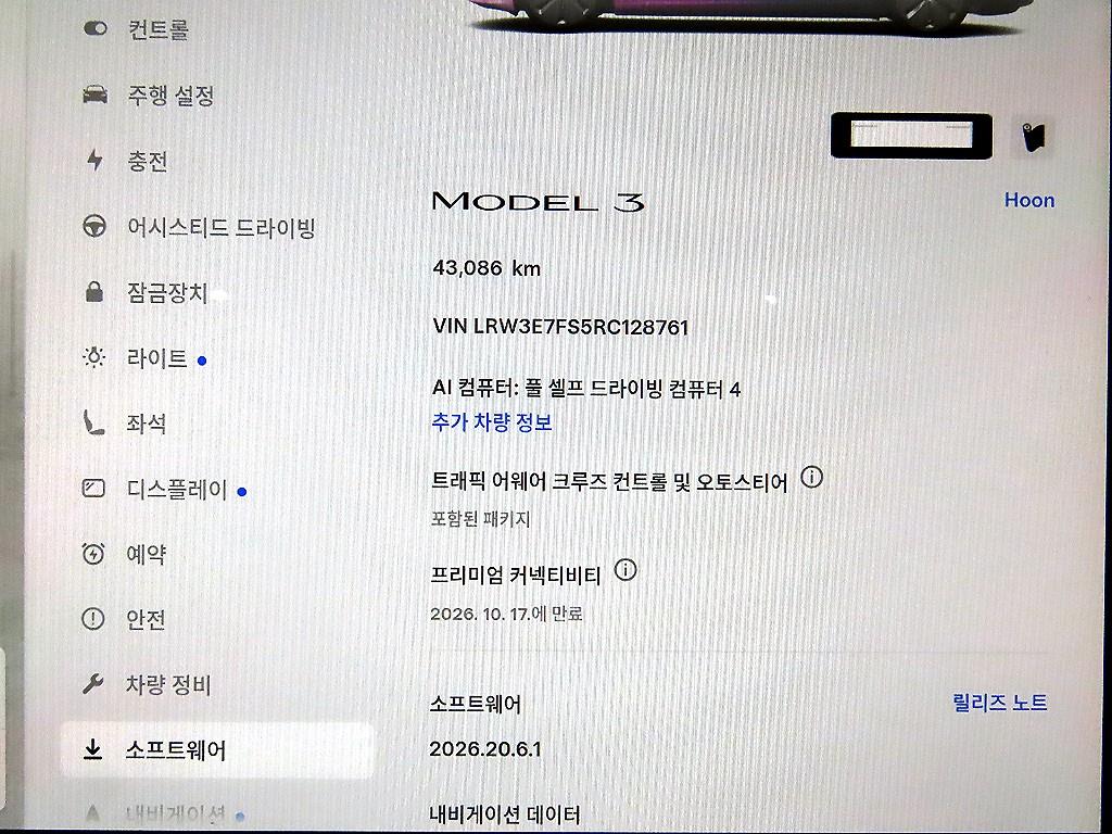 테슬라 모델 3 RWD - 14