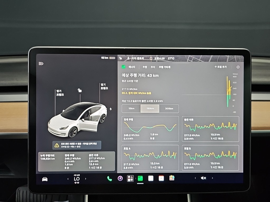 테슬라 모델 3 AWD 롱 레인지 - 6