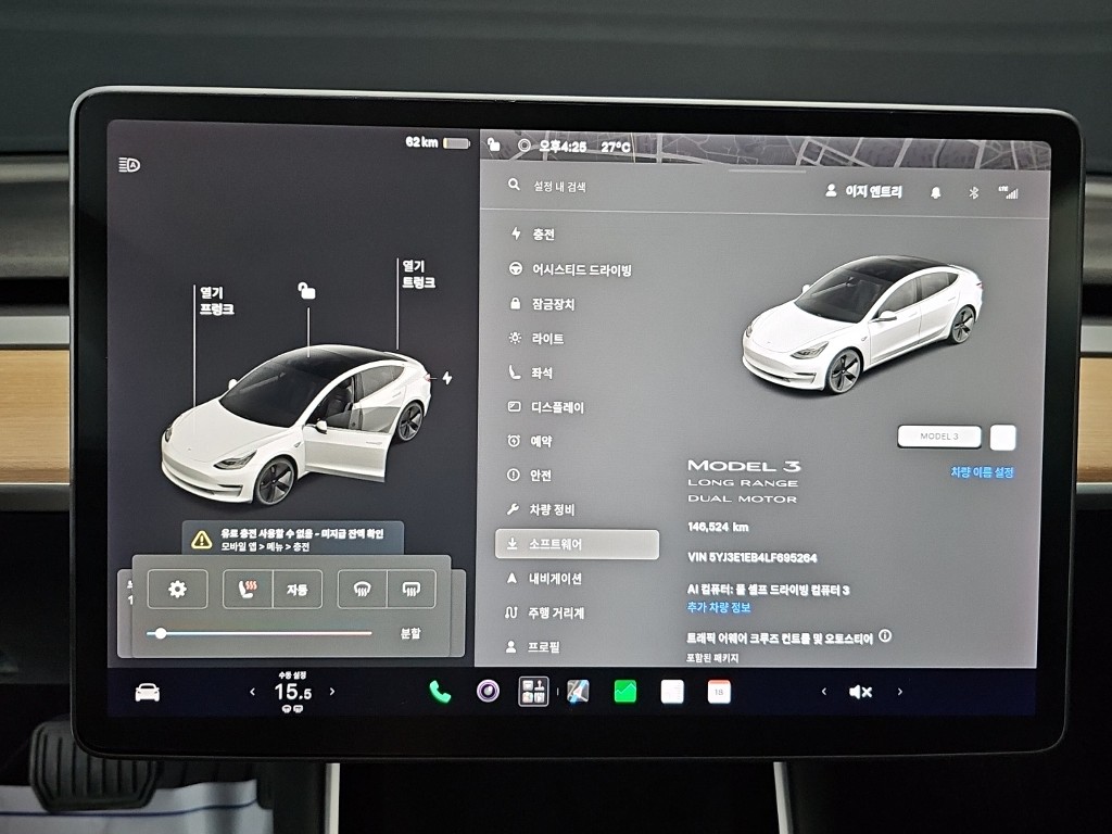 테슬라 모델 3 AWD 롱 레인지 - 10
