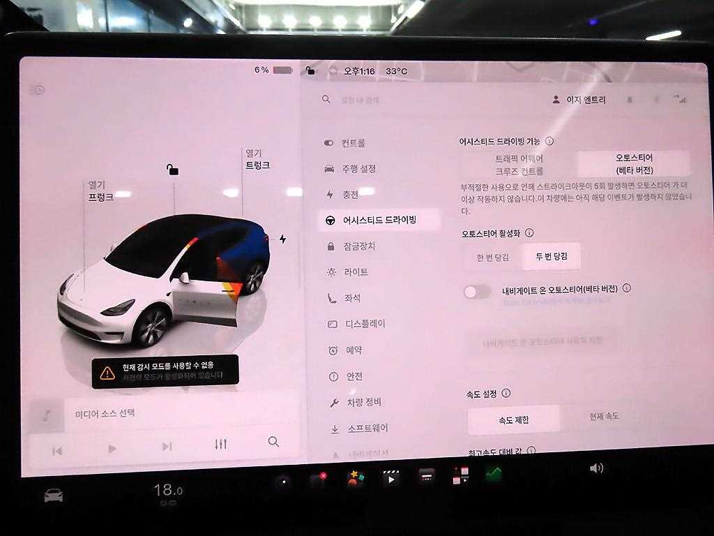 Tesla Model Y RWD - 13