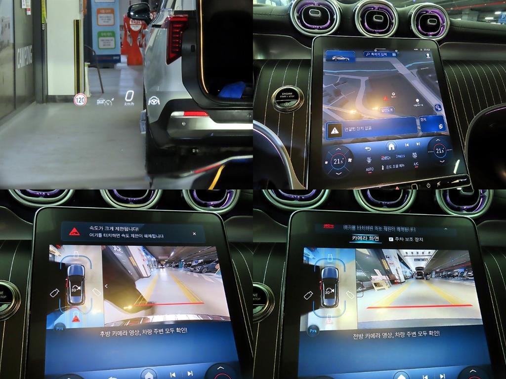 벤츠 GLC클래스(2세대) GLC 300 4매틱 AMG 라인 - 17