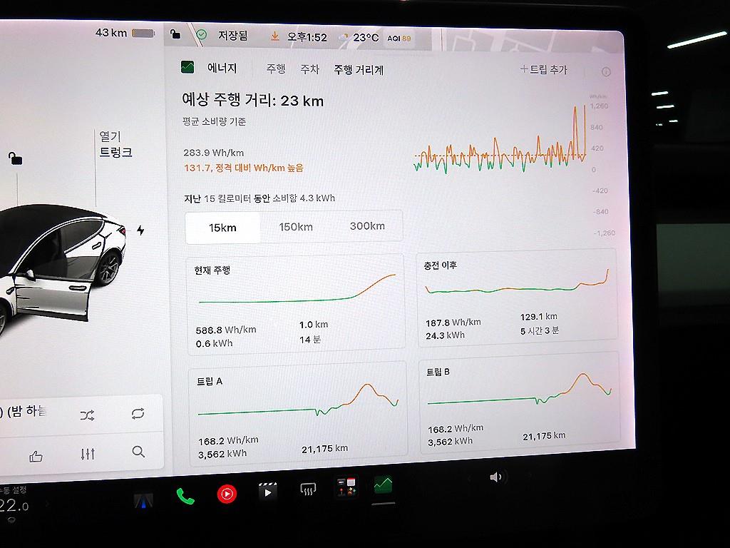 테슬라 모델 3 AWD 롱 레인지 - 15