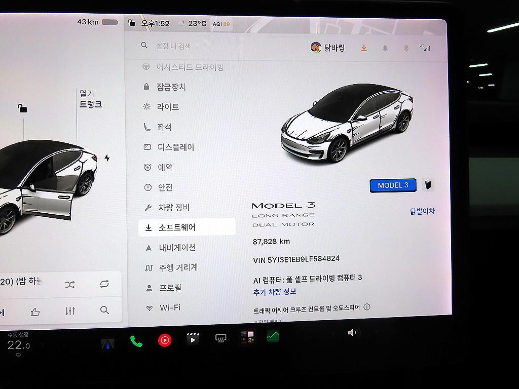 테슬라 모델 3 AWD 롱 레인지 - 9