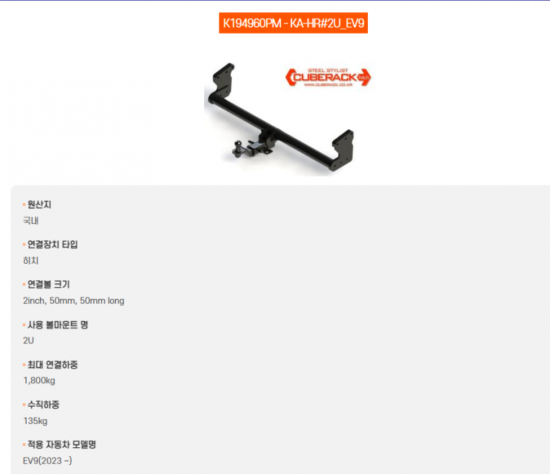 기아 EV9 롱레인지 4WD GT 라인 - 20