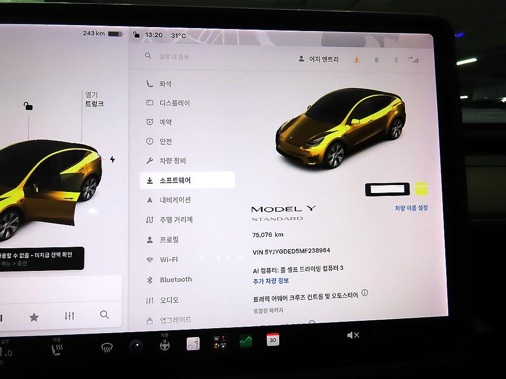 테슬라 모델 Y RWD 스탠다드 레인지 - 9