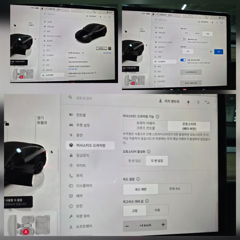 테슬라 모델 Y RWD - 13
