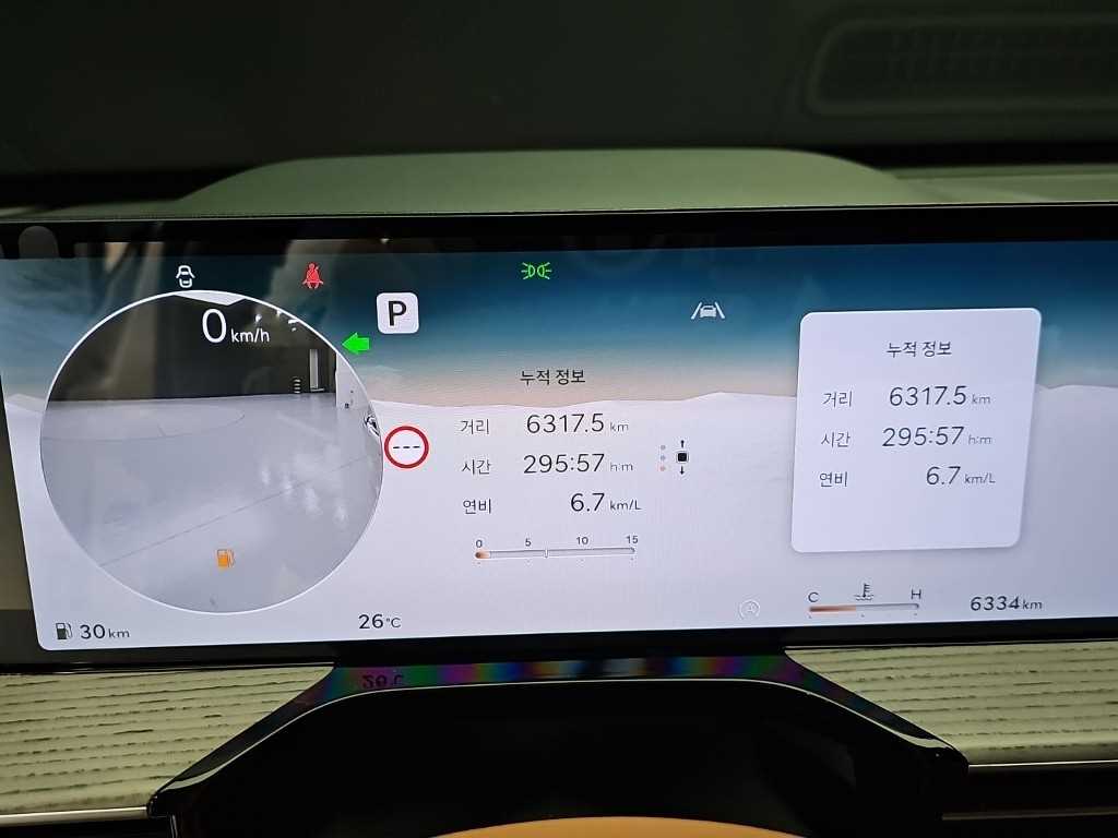 Genesis 뉴 GV80 2.5 가솔린 2WD 기본형 - 6