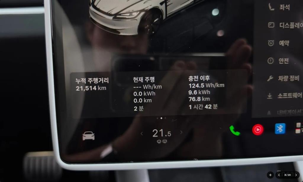 테슬라 모델 3 AWD 롱 레인지 - 8