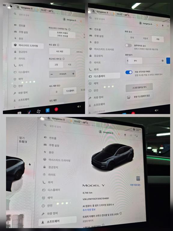 Tesla Model Y RWD - 13