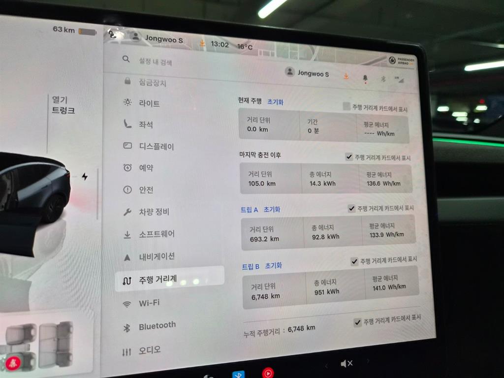 Tesla Model Y RWD - 9