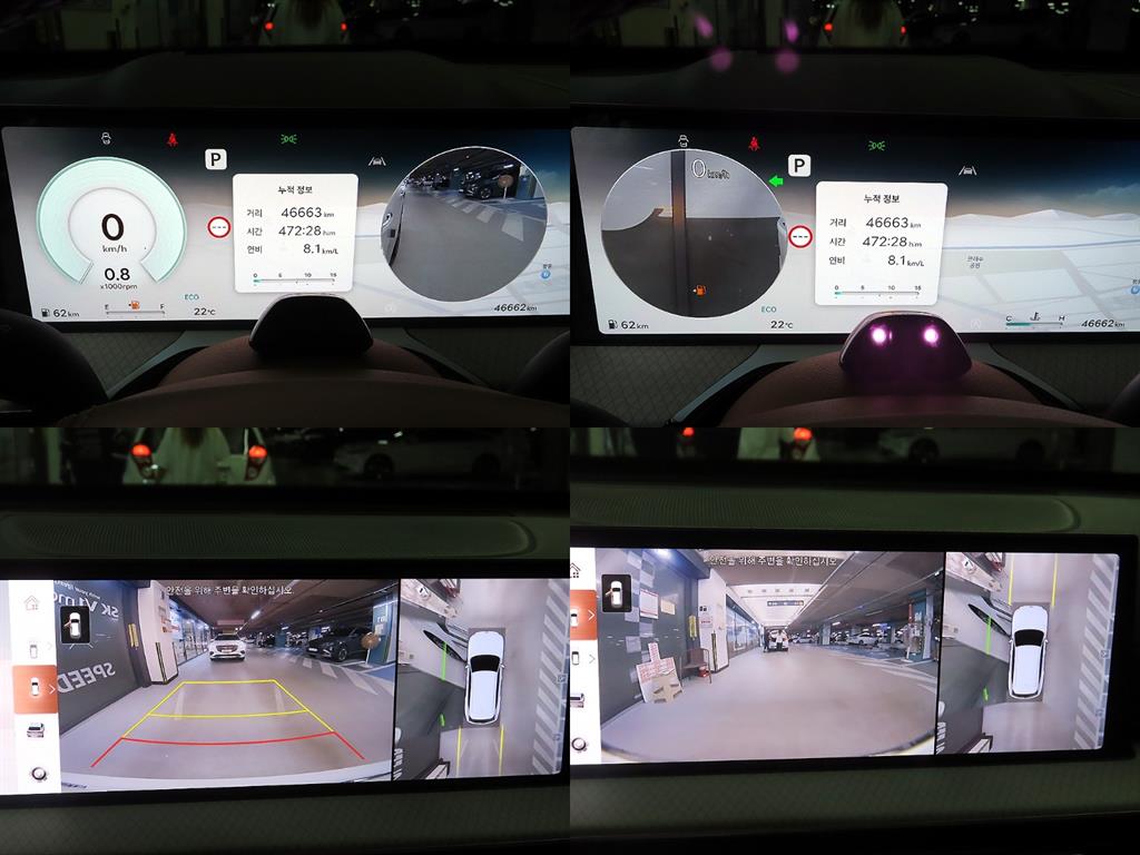 Genesis 뉴 GV80 2.5 가솔린 AWD 기본형 - 17
