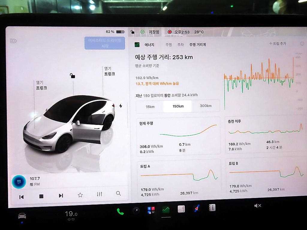테슬라 모델 Y AWD 롱 레인지 - 9