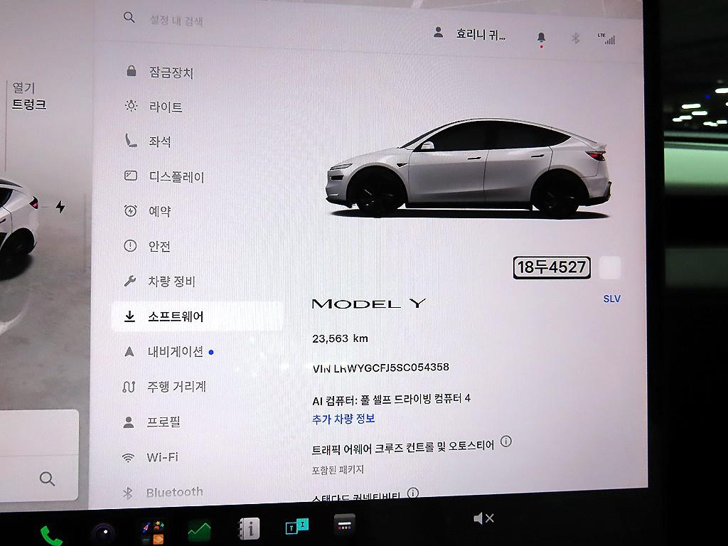 테슬라 모델 Y RWD - 9