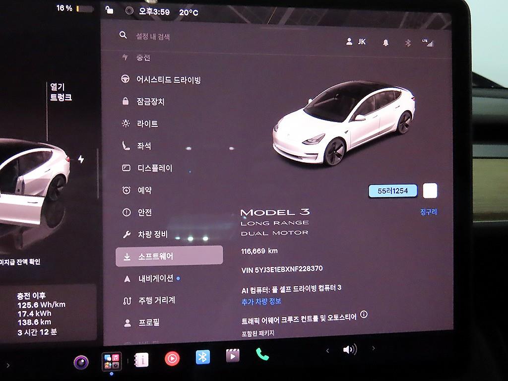 Tesla Model 3 AWD 롱 레인지 - 9