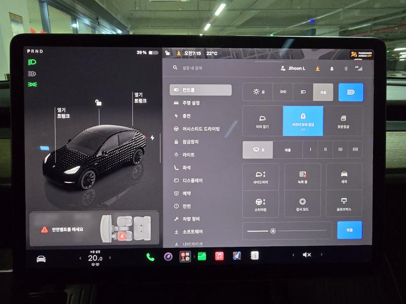Tesla Model Y AWD 롱 레인지 - 17