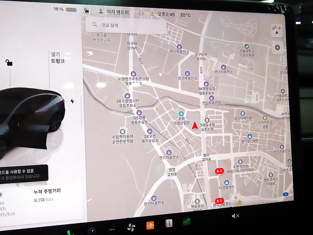 테슬라 모델 Y RWD - 14