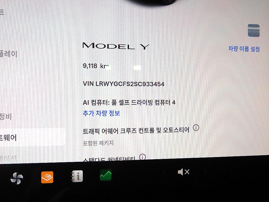 테슬라 모델 Y RWD - 9