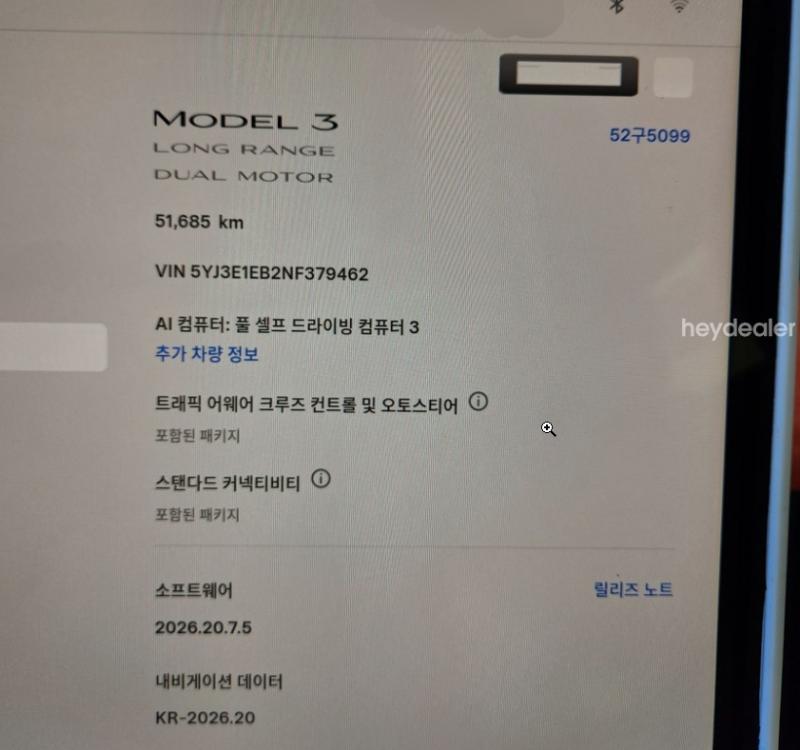 테슬라 모델 3 AWD 롱 레인지 - 12