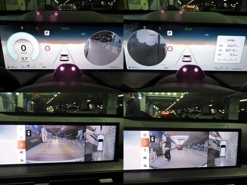 제네시스 뉴 GV80 2.5 가솔린 AWD 기본형 - 16