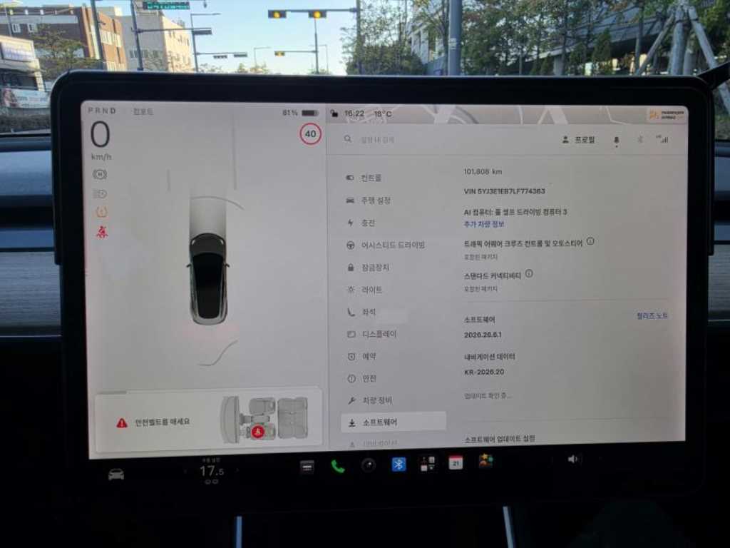 Tesla Model 3 AWD 롱 레인지 - 18