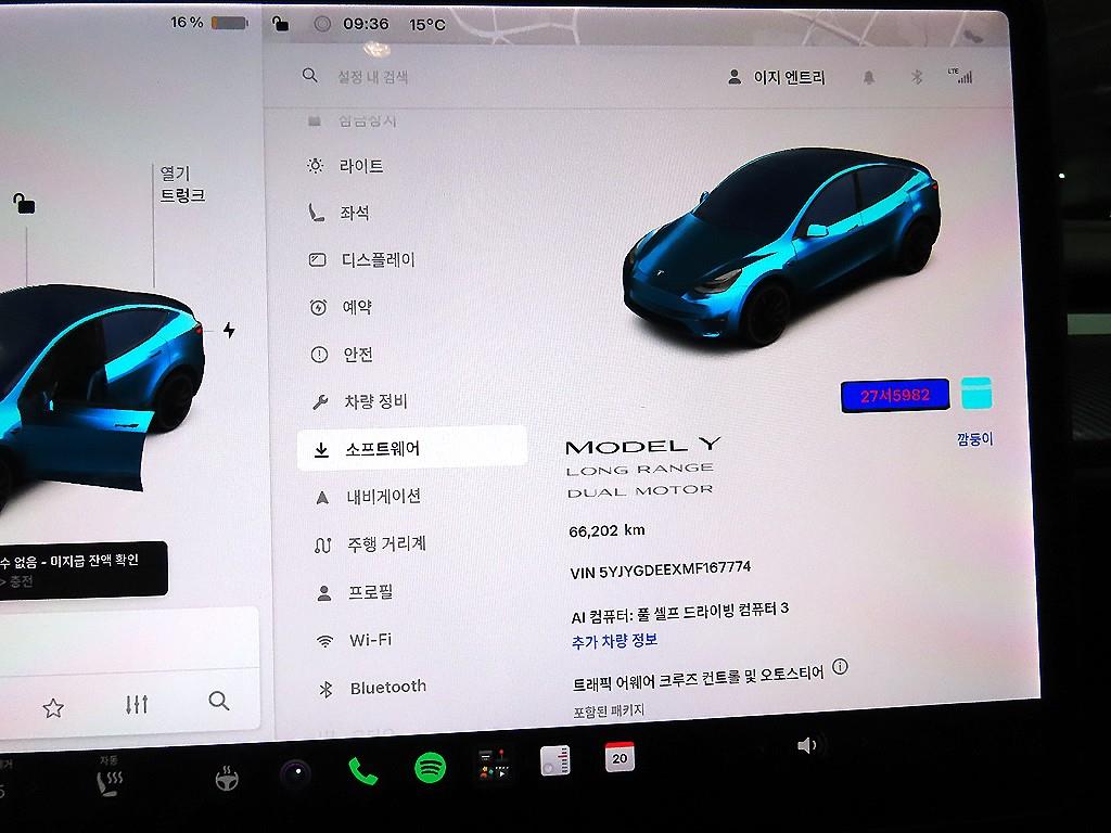 Tesla Model Y AWD 롱 레인지 - 9
