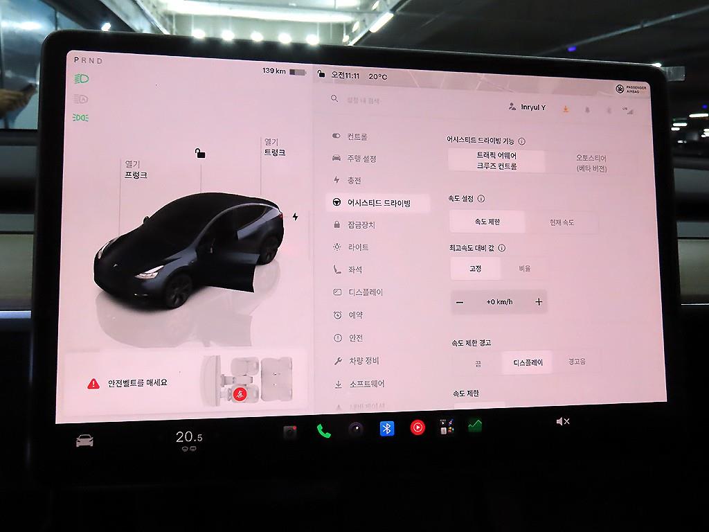 테슬라 모델 Y RWD - 15