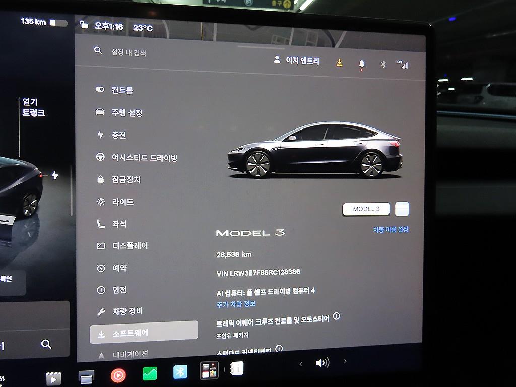 테슬라 모델 3 RWD - 9