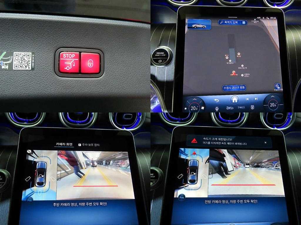 벤츠 GLC클래스(2세대) GLC 300 4매틱 쿠페 아방가르드 - 18