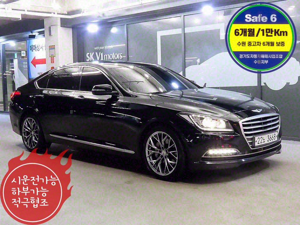 현대 제네시스DH G330 AWD 프리미엄