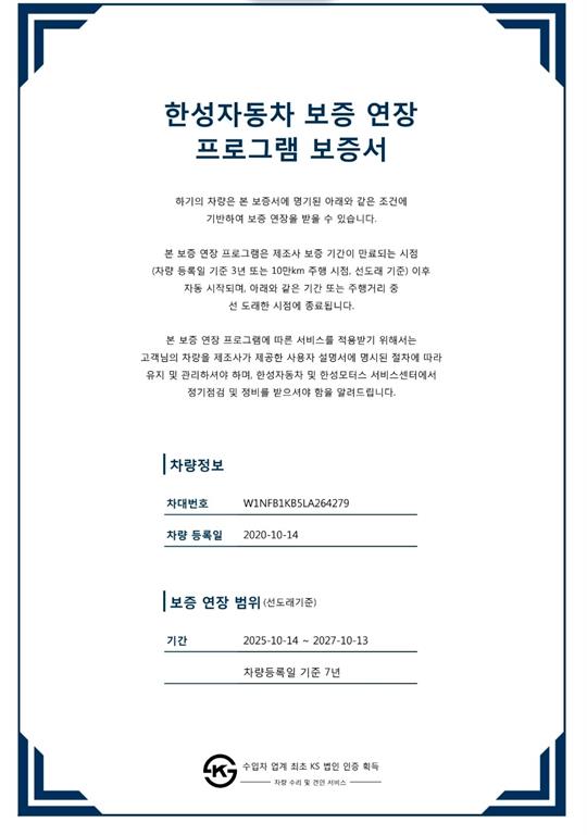 벤츠 GLE클래스(4세대) GLE 300d 4매틱