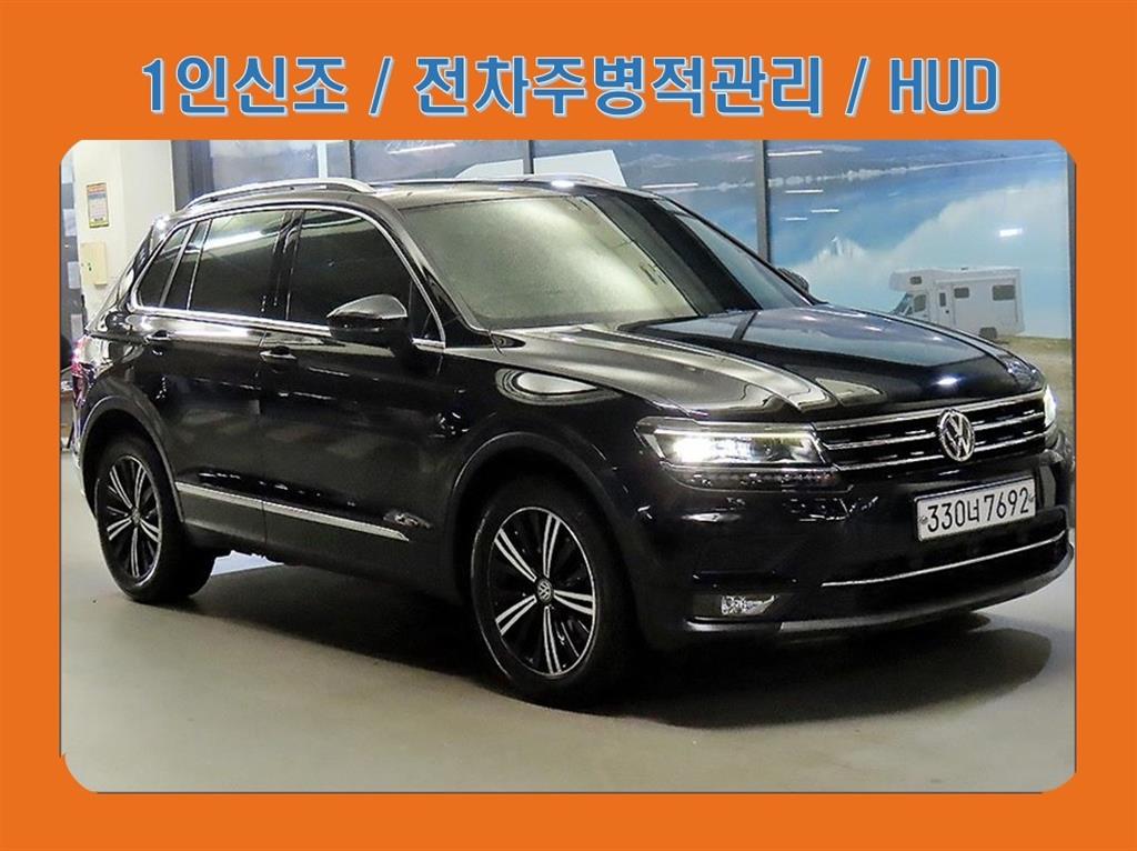 폭스바겐 티구안(2세대) 2.0 TDI 프레스티지