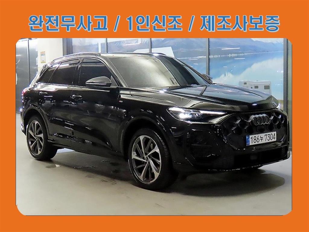 아우디 Q5(3세대) 40 TFSI 콰트로 S 라인