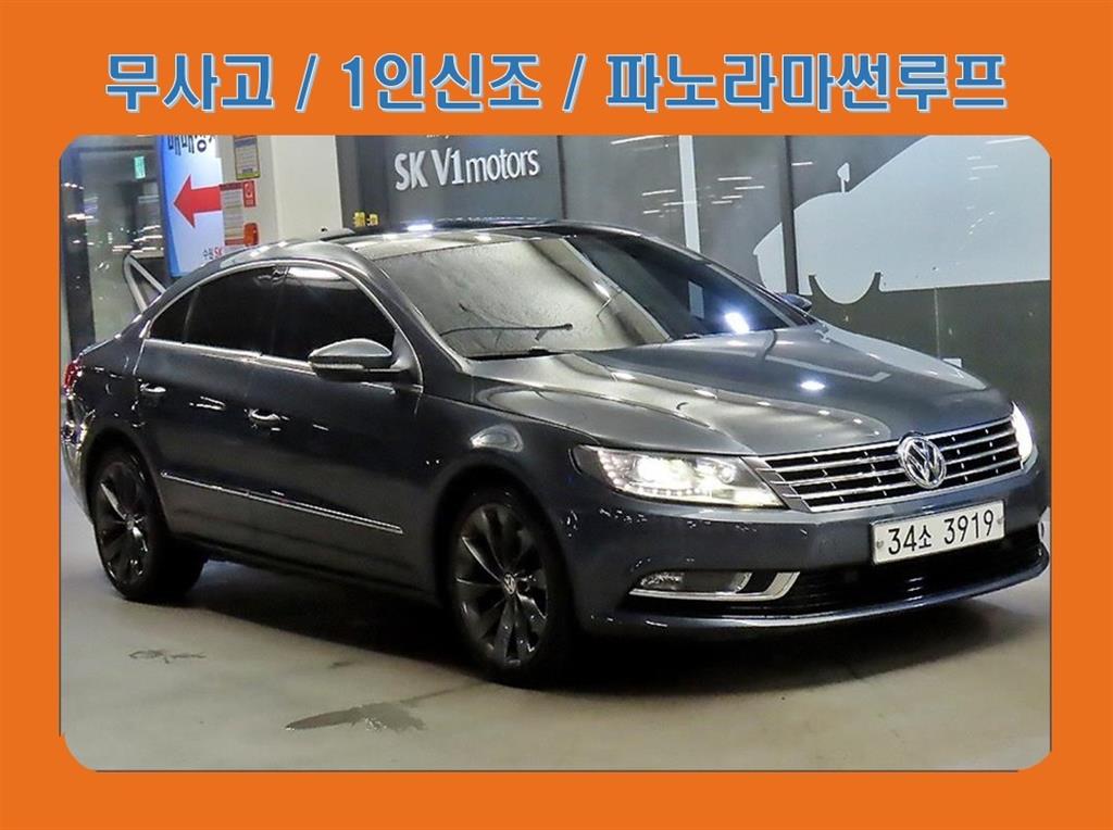 폭스바겐 CC 2.0 TDI 블루모션 4모션
