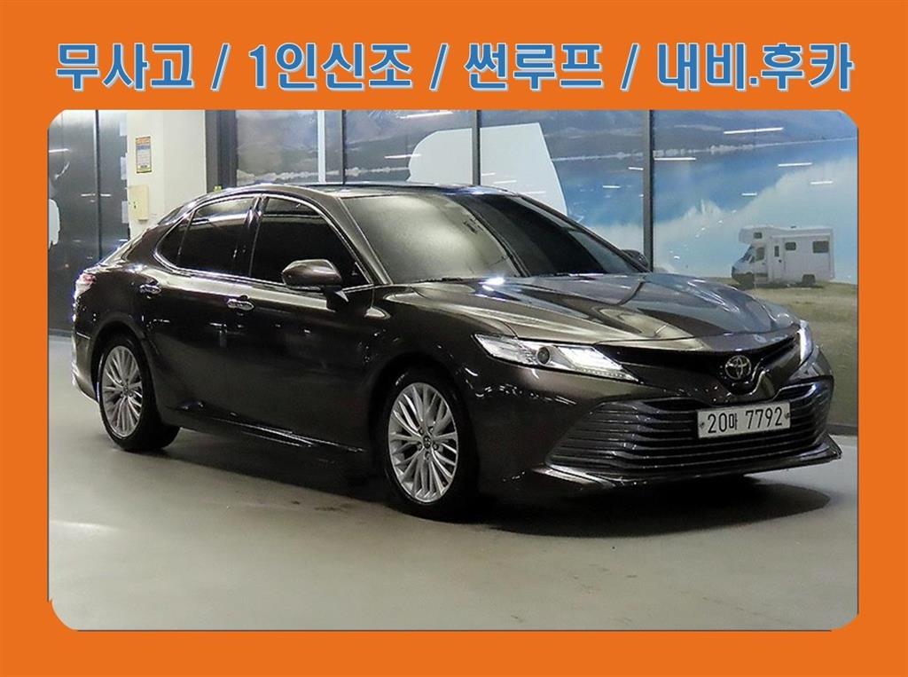 도요타 캠리(10세대) 2.5