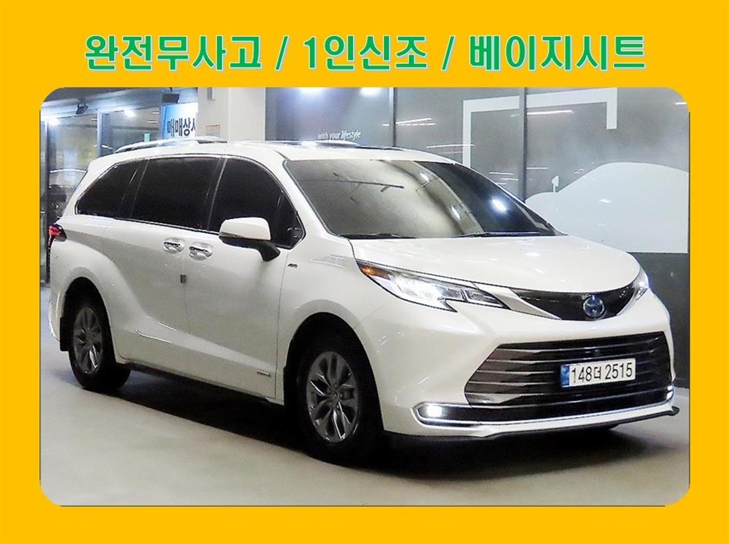 도요타 시에나(4세대) 2.5 AWD 하이브리드