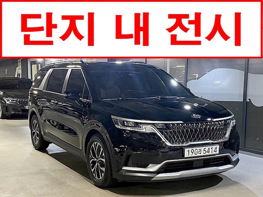 기아 카니발 4세대 9인승 디젤 프레스티지